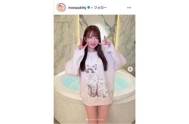 もえのあずきInstagramより