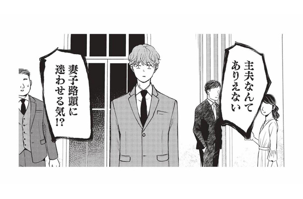 「妻子を路頭に迷わせる気!?」婚活に意気込むも、専業主夫希望がまたもや波紋を呼ぶ【酒蔵かもし婚 #５】