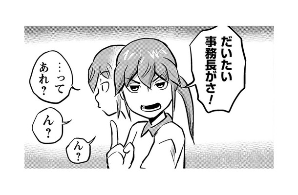 女の子じゃダメですか？知らない山本さんに言われて面接に来てみました！【さくらと介護とオニオカメ！ #６】