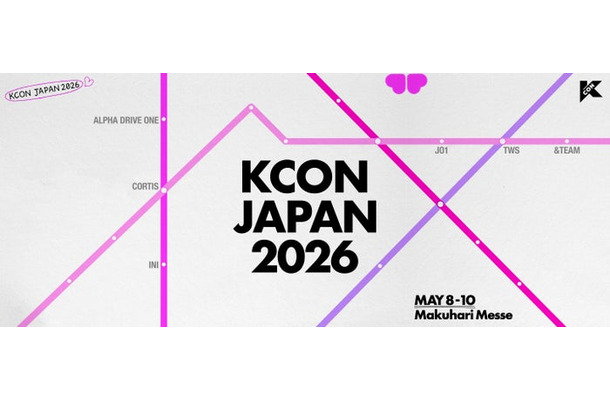 「KCON JAPAN 2026」ロゴ(C)CJ ENM Co., Ltd, All Rights Reserved
