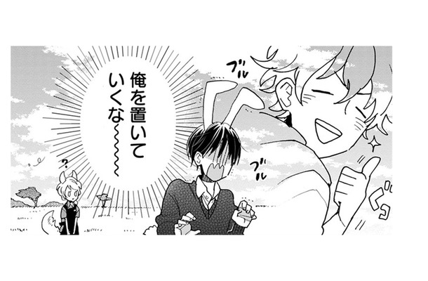 用事があると一人サッサと消えた友人。店員さんから首輪の説明を聞いてこれで安心と思ったら…【同居人はひざ、時々、頭のうえ。 #57】