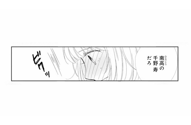 知らないフリしても無駄だった!? 苦手な彼は私を覚えていたようで…【8年後の都築くんが甘すぎる #2】