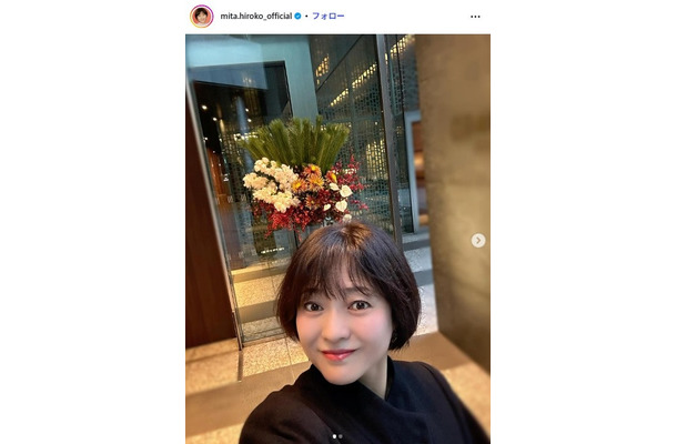 三田寛子Instagramより