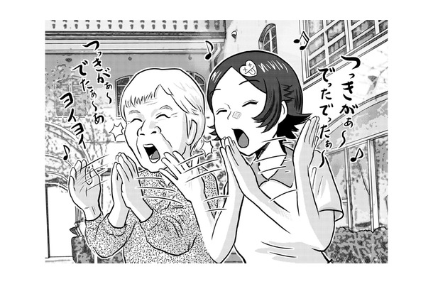 あれ?初日の自己紹介からすべった?よろしくおねがいしま~す【さくらと介護とオニオカメ! #9】