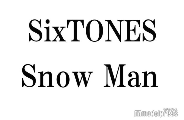 Snow Man深澤辰哉&向井康二、SixTONES「Amazing!!!!!!」カバー前に“直接”許可取り「いいっすよ」と即答したメンバーは?