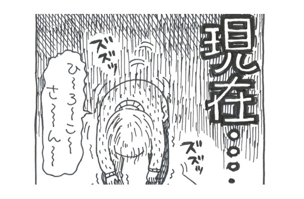 曲がった腰で歩く姿はまるで「貞子」!? 癖の強い姑との同居が始まった!【アラカン主婦の毒吐き日記~貞子バーバはめんどくさい~ #1】