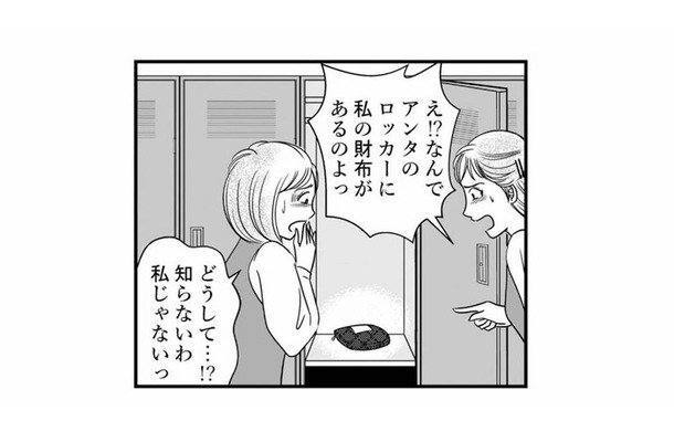 夫の部署でトラブル⁉話を聞いてあげたいけど、私にも仕事があって…ごめん！【デブスの戯れ～あなたの夫は私のもの～ #８】