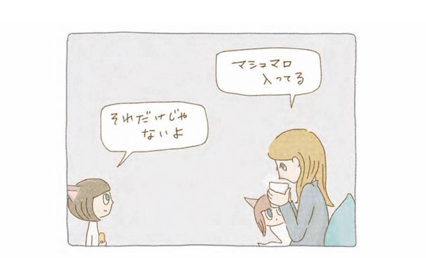 寒くて冷たい雪の日の夜。そっと手にした温かい飲み物とは？【夜が明けるとき猫がそばにいれば #１】