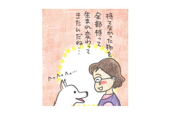 飼い犬・クロエはきっと先代犬・コロンの生まれ変わり！寂しさを埋めてくれる大切な存在【アラカン主婦の毒吐き日記～貞子バーバはめんどくさい～ #３】