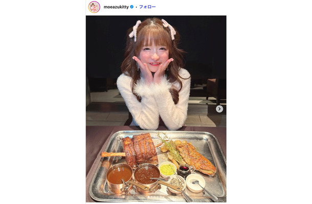 もえのあずきInstagramより