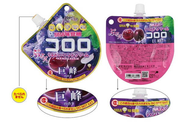 「コロロ うるおいハンドクリーム」（提供写真）