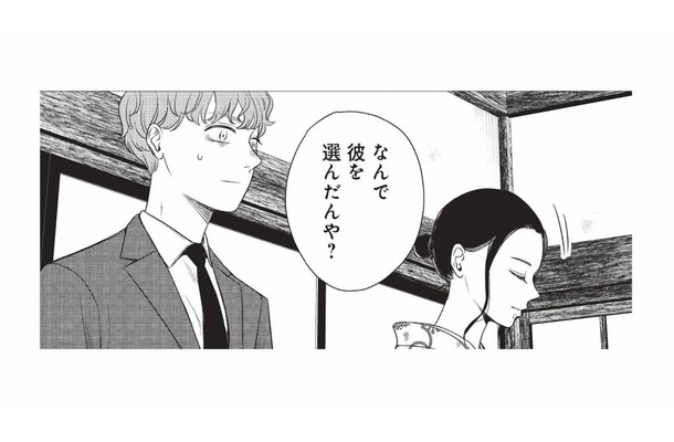 「なぜ婚約者に彼を選んだ？」会長の問いに、彼女の答えは？【酒蔵かもし婚 #16】