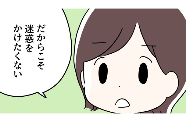 シフト制の職場だから、私の更年期のせいで仲間に迷惑をかけられない！事前にとった策とは