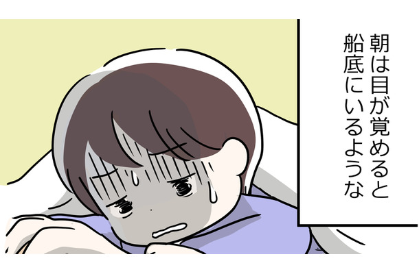 毎朝めまいで、目がグルグル回る！更年期、在宅勤務じゃなかったら退職していたかも