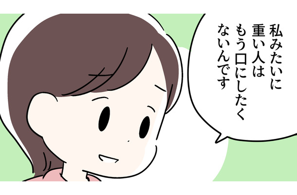 「どうせ理解してもらえないし」重い更年期症状、周囲のうっすいアドバイスが耐えられない！