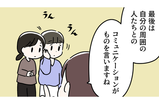 更年期を経てわかった。どんなに職場環境がよくても「最期に必要になるもの」は