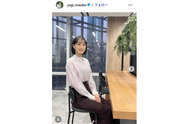 八木麻紗子Instagramより
