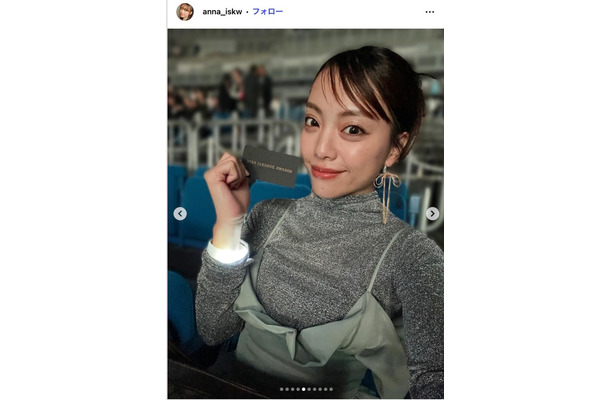 石川あんなInstagramより