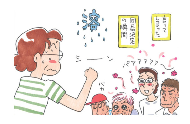 「うちに来ればいいでしょ」暑さに負けてつい言ってしまった…姑との同居が決定！【アラカン主婦の毒吐き日記～貞子バーバはめんどくさい～ #６】