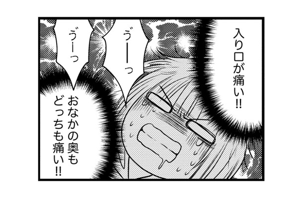 子宮の中の細胞を採取する「子宮体癌検査」。出血と痛みを伴う検査に、心の中で大絶叫！【子宮がヤバイことになりました。 #15】