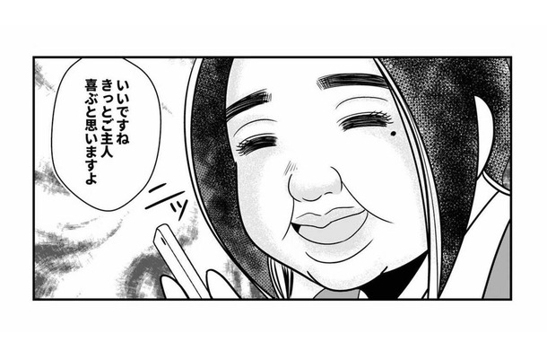 同僚に彼氏ができたらしい！SNSには、幸せそうな投稿ばかり。いいな、私も夫と昔のように戻りたい【デブスの戯れ～あなたの夫は私のもの～ #17】