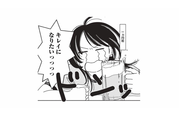 「キレイになりたい!」ハイスペ彼氏に振られ自信喪失…マチアプで恋に敗れた女の本音【女の人生に整形って必要ですか? #1】