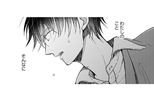 【猫視点】「やめてくれ…っ」あの子が助けに来てくれた。心配してくれているの…？【同居人はひざ、時々、頭のうえ。 #72】