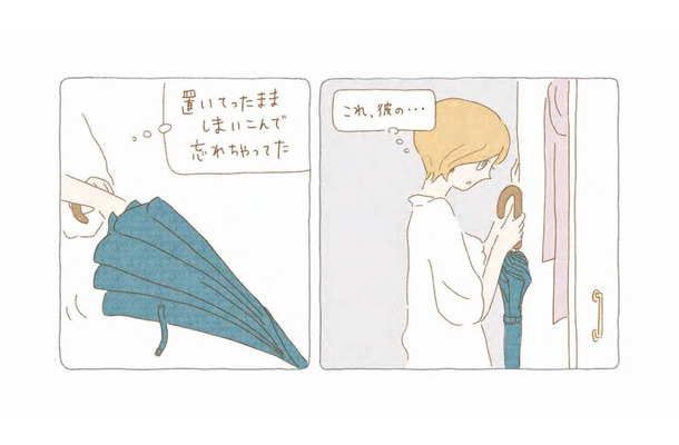 置きっぱなしで忘れていた彼の傘を発見。内側にこんなものがあったなんて…！【夜が明けるとき猫がそばにいれば #６】