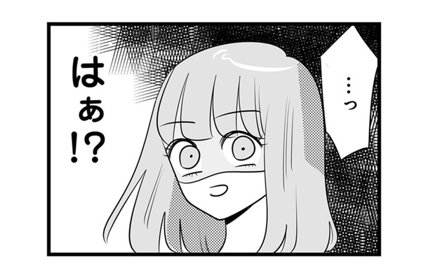 社内で一番かわいい私はいつも注目の的! 優越感に浸っていたら、癇に障る女性社員が現れる【今日もワタシが一番カワイイ #1】