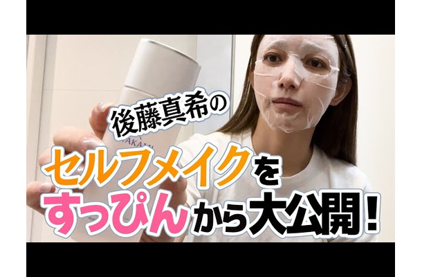 後藤真希「一番好き」ナチュラル発色とツヤ!リップベースに最適な愛用グロス