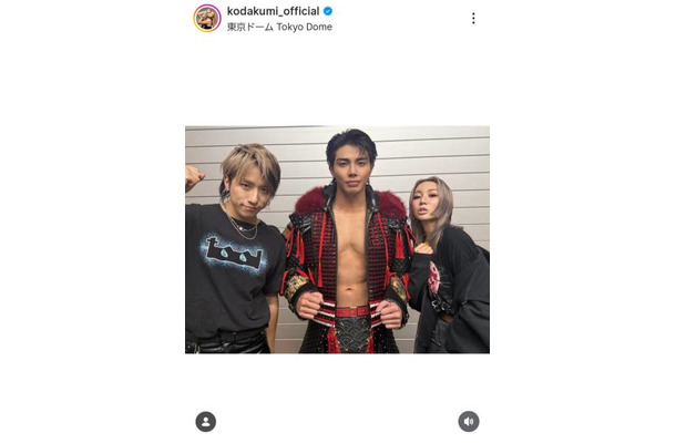 倖田來未、夫・KENJI03＆武知海青との3SHOTに「みんなかっけぇ」「推しと推しでうれしい」と反響
