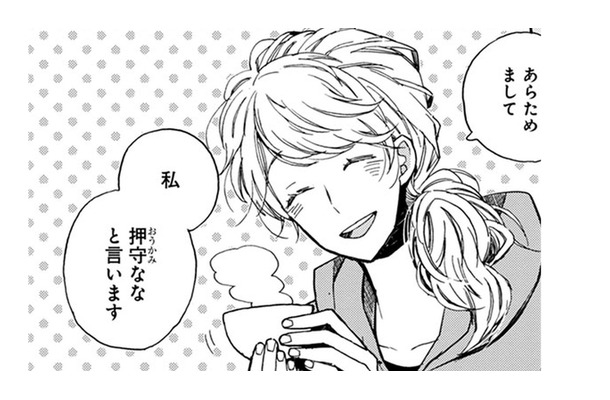 家まで来てくれた店員さん。猫をみて「すぐに体重戻せます」と力強く言ってくれた【同居人はひざ、時々、頭のうえ。 #74】