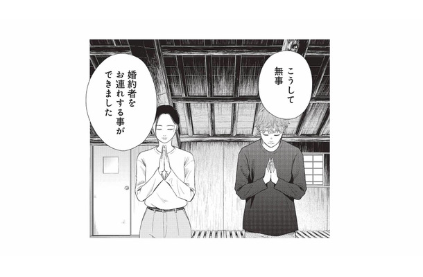 酒造りの神様にふたりでご挨拶。その後彼女が口にした提案とは？【酒蔵かもし婚 #25】