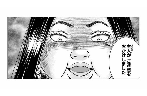 夫がいなくなってしまった。職場で「理想の夫婦」と呼ばれていたのに、こんなことになるなんて【デブスの戯れ~あなたの夫は私のもの~ #23】