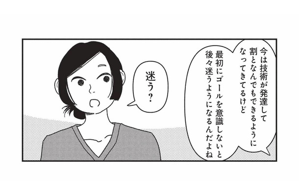 整形は魔法じゃない。患者の“ゴール”を意識する医師の考え方【女の人生に整形って必要ですか？ #７】