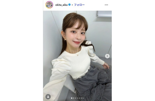 沖田愛加Instagramより
