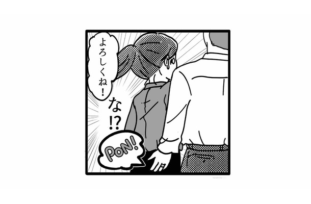 「今、お尻触ったよね？」女性社員に堂々とセクハラする上司の仕事ぶりは…【我が社が昭和すぎる件 セクハラ・パワハラ上司に制裁を！ #５】