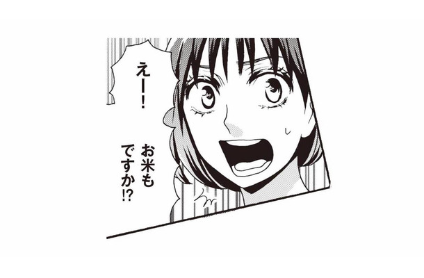 妊婦の嫁になぜそんなことを?重いものを持たされ、無理をした結果…【美魔女の義母がつらく当たるので破滅させました #4】