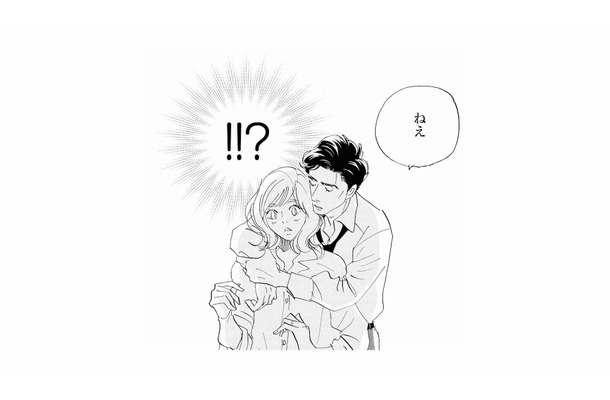 仕事の相談をした夜、夫が突然後ろからハグ…なにかやましいことでもあるの!?【秘密の花園（１） #５】