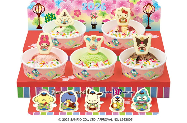 サンリオキャラクターズ ひなだんかざり（C）2026 SANRIO CO., LTD. APPROVAL NO. L663805