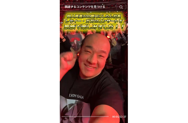にしたん社長TikTokより