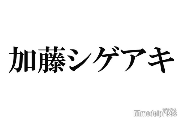 NEWS加藤シゲアキ、timelesz原嘉孝＆篠塚大輝は「すごい可愛い」カウコン裏話に「目に浮かぶ」「ほっこり」ファン喜び