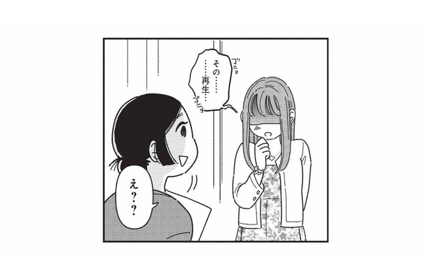 閉店間際に訪れたお嬢様系女性。恥ずかしそうに希望した施術メニューは?【女の人生に整形って必要ですか? #11】