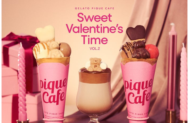 gelato pique cafe“Sweet Valentine’s Time”vol.2（提供写真）