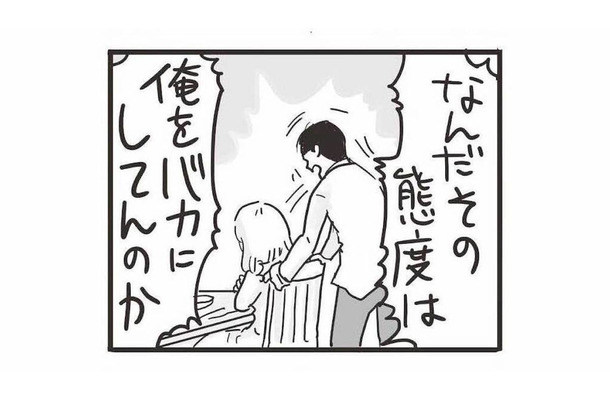 部屋が全然片付かない！子どもの夜泣きで毎日寝不足…妻が夜の営みを断ると夫は大激怒！【99%離婚 モラハラ夫は変わるのか #５】