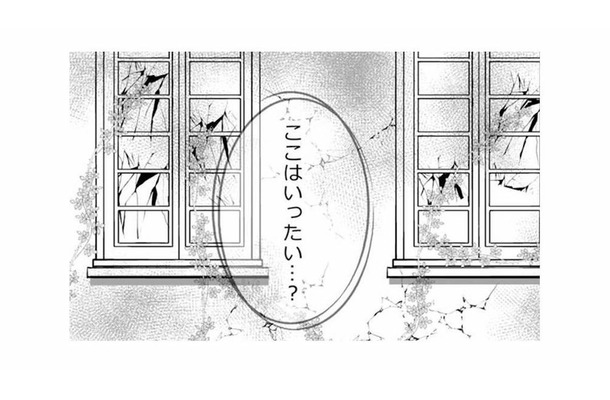 廃墟ホテル、中に入ってみたけれど、ここはいったいなんなの？【デブスの戯れ～あなたの夫は私のもの～ #29】