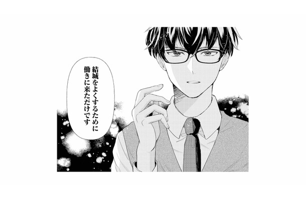 「何を企んでいる？」社長からの問いに、派遣の彼が口にした言葉は…【スカッと言えちゃうハケンの佐藤くんが眩しい #12】