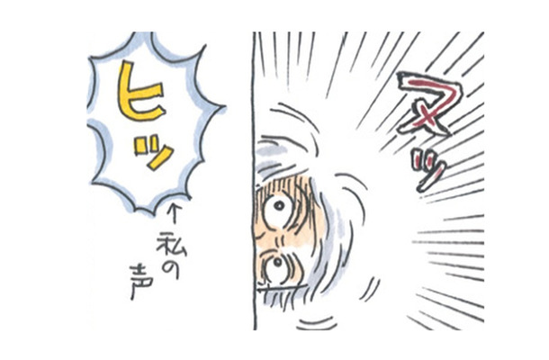 ホラー現象じゃないよね!? ありえない位置から覗き込んでくる姑にドキドキ！【アラカン主婦の毒吐き日記～貞子バーバはめんどくさい～ #13】