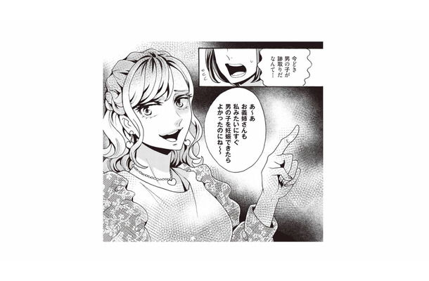 わざわざそれを言うために家に来たの!? 義妹の「跡取り」発言にうんざり【美魔女の義母がつらく当たるので破滅させました #７】