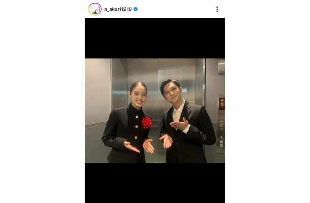 高石あかり、吉沢亮とパシャリ！エランドール授賞式オフSHOT公開「背中を追いかけ頑張ります！」